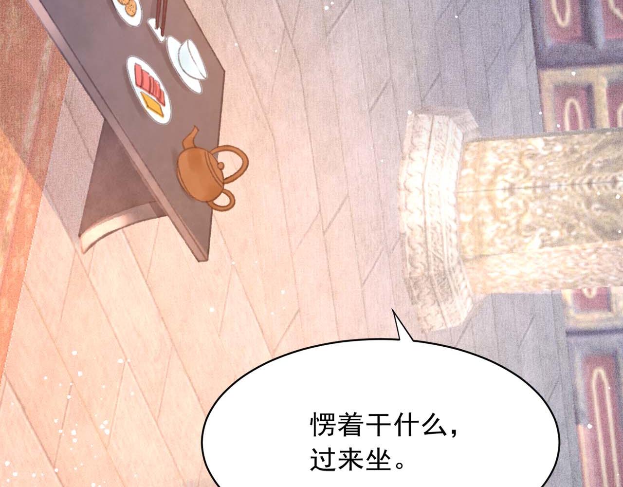 第16话 在古代表演魔术？14