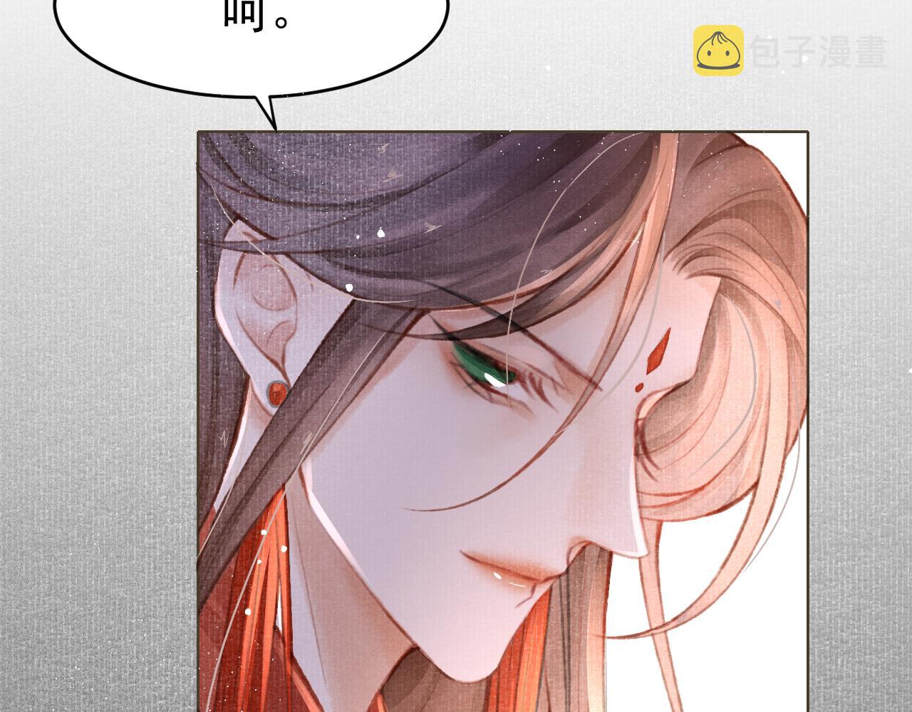 第3话 刺杀计划46