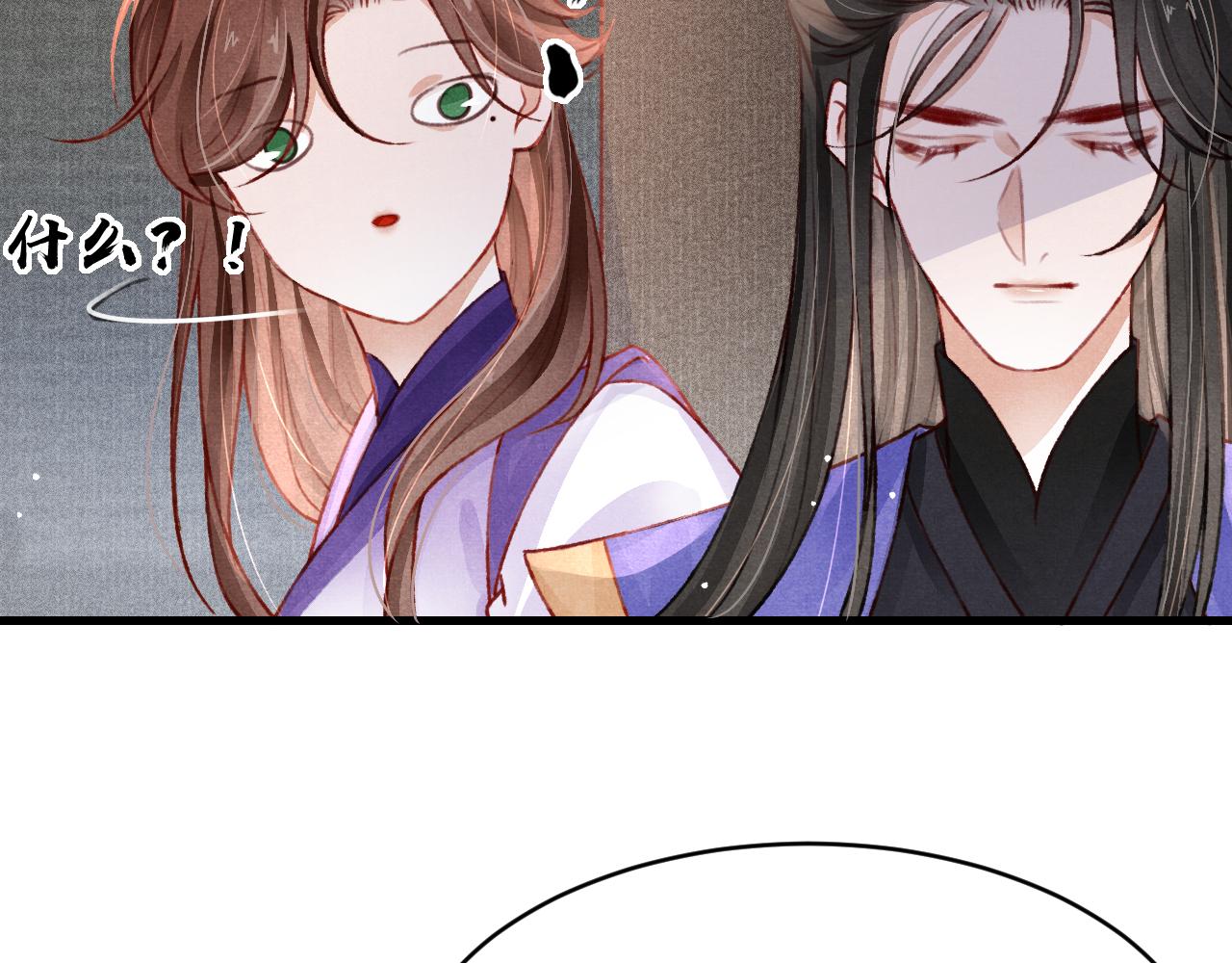 第58话 出师不利84
