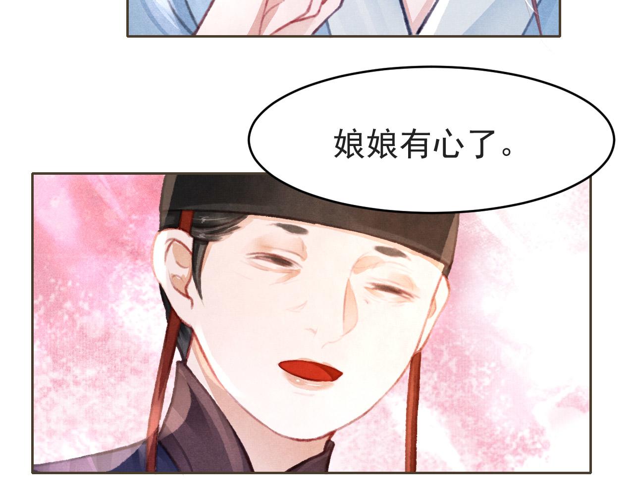 第8话 间接接吻60