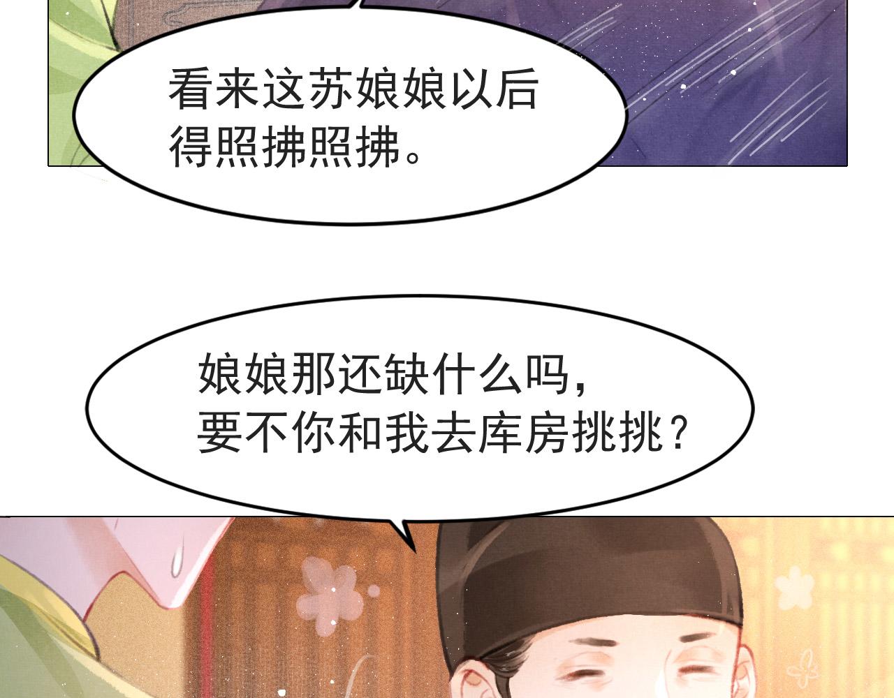 第6话 把他关起来！59