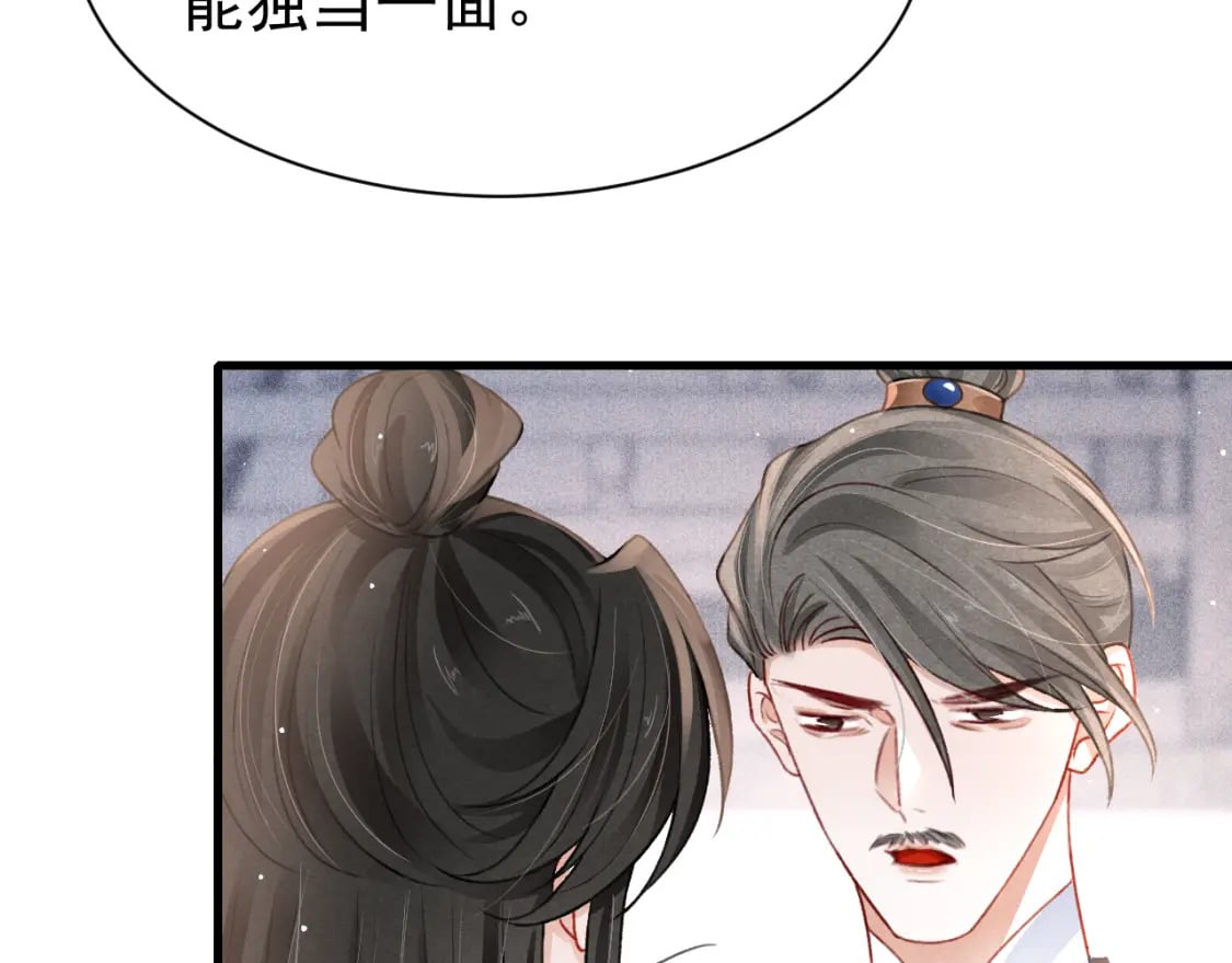 第70话 旧疾复发15