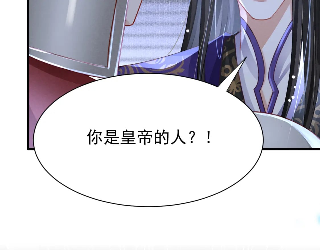 第78话 合力解危40