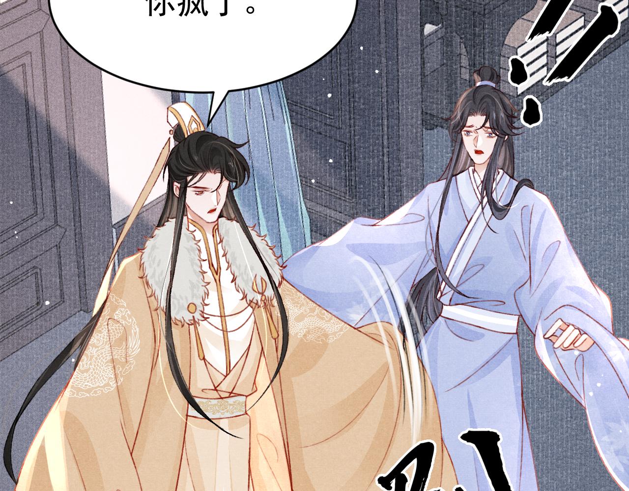 第54话 胡搅蛮缠55