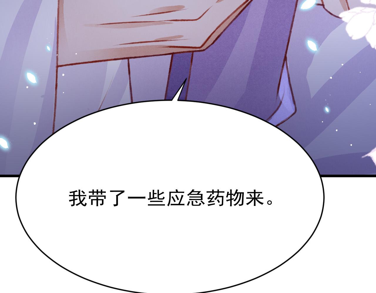 第59话 遭人暗算63