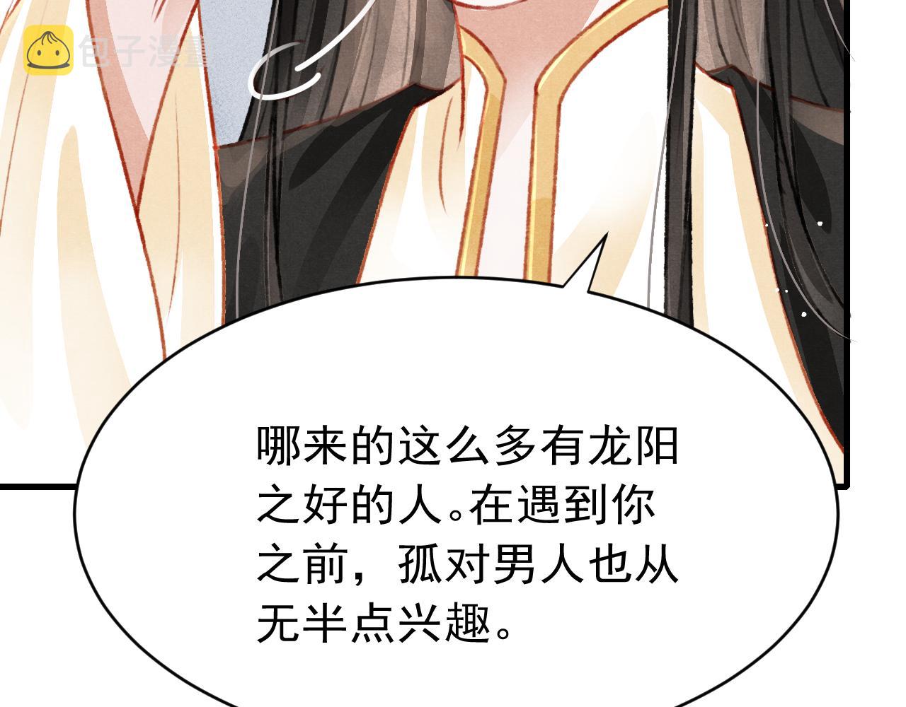 第48话 鉴茶达人39