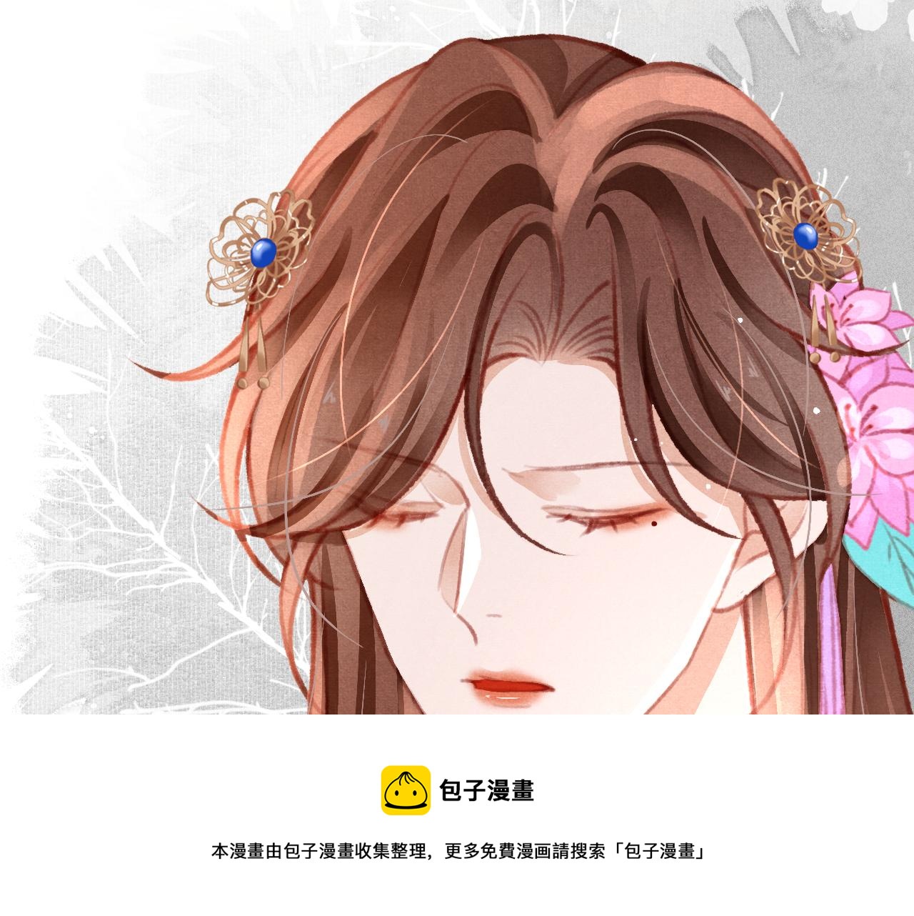 第20话 尝试解毒36