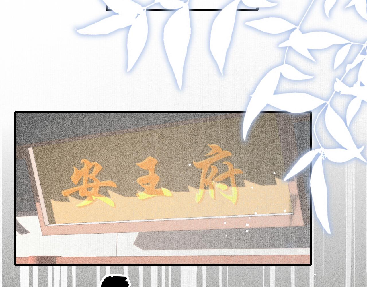 第30话 孤做得如何？49