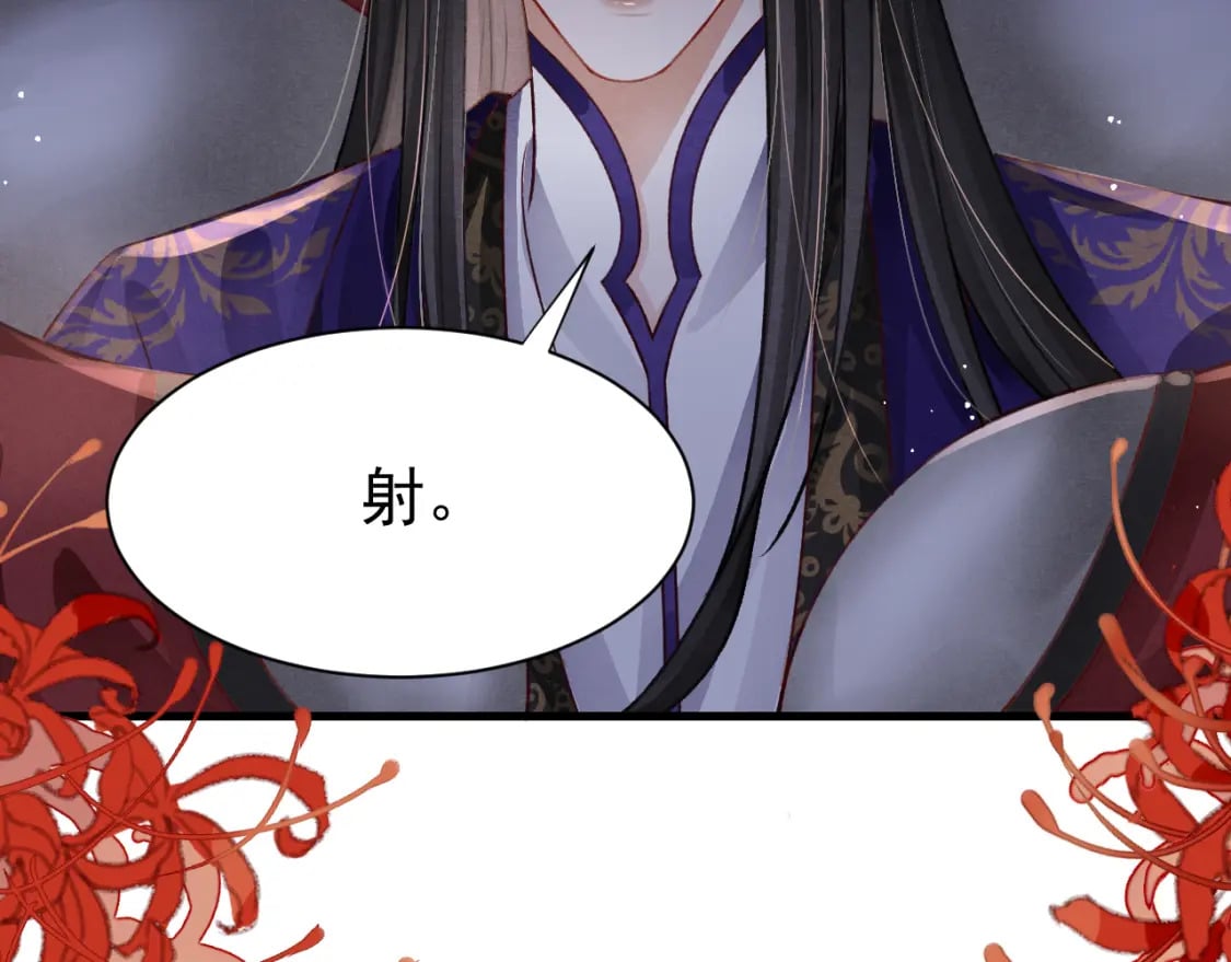 第76话 三头对案38