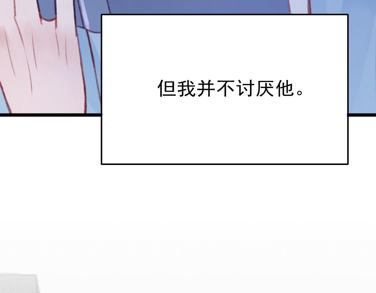 第26话 还想要，得到他109