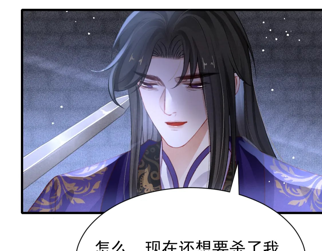 第77话 不慎中箭76