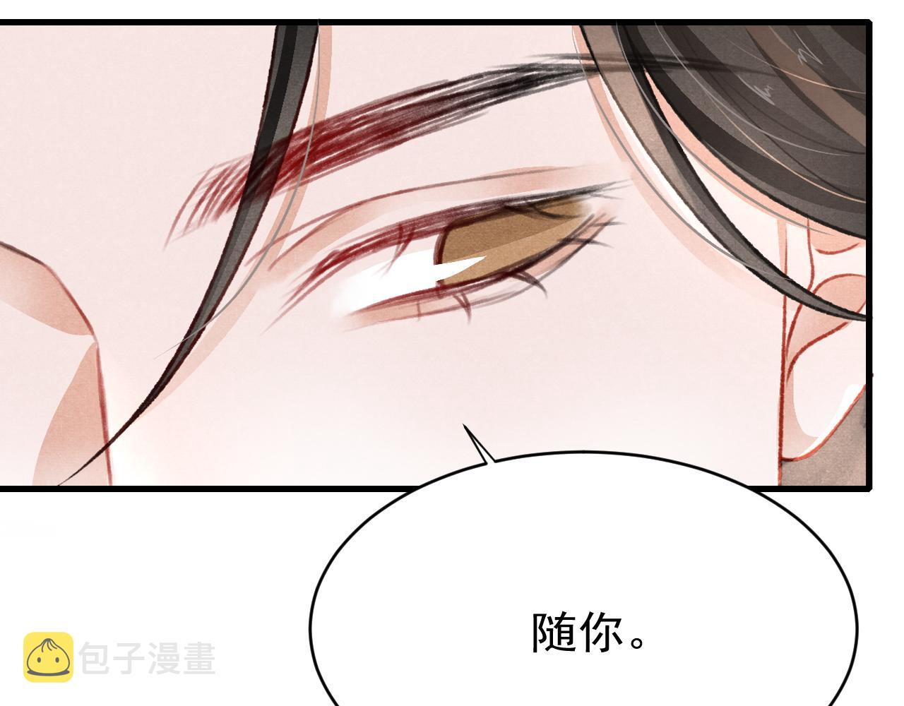 第45话 他是谁？47