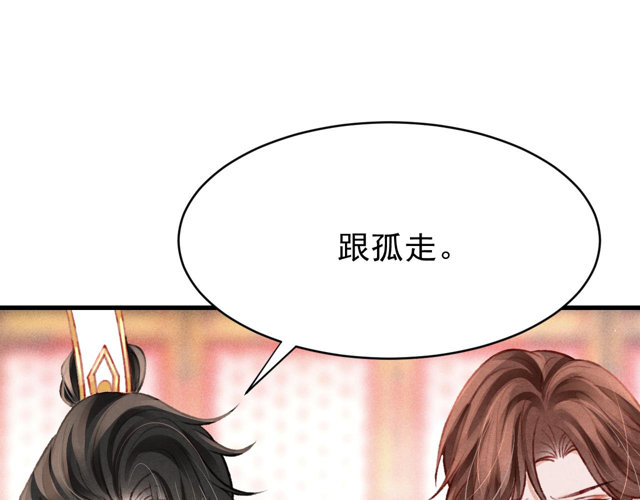 49 准备手术25