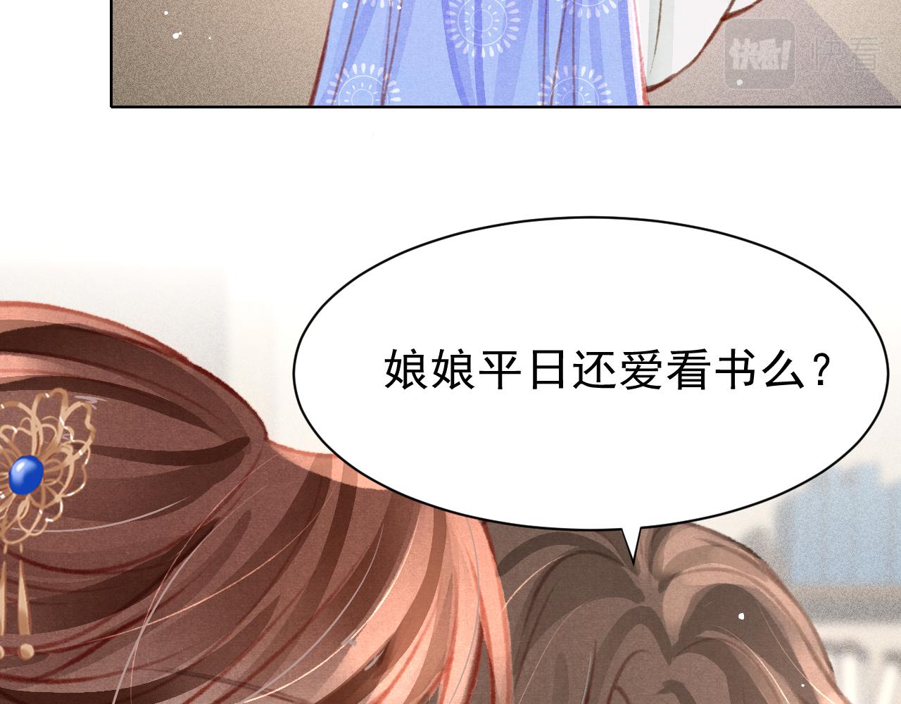 第20话 尝试解毒90