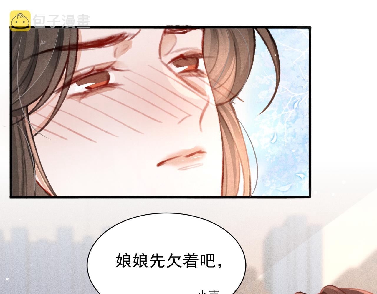 第21话 苏开霁，危22