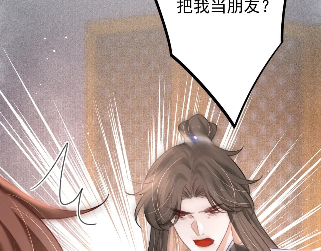 第76话 三头对案12