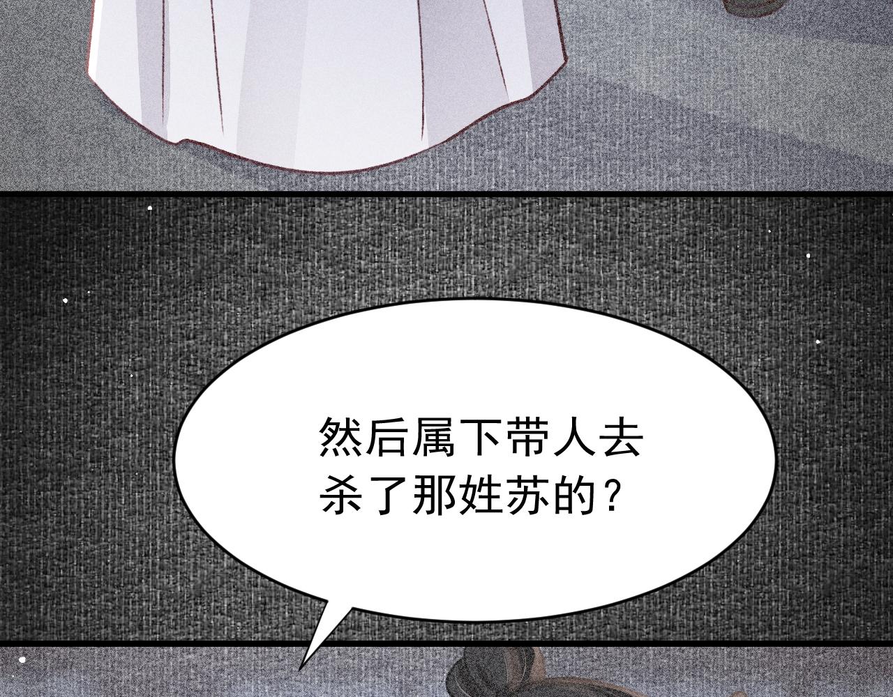 第42话调虎离山16