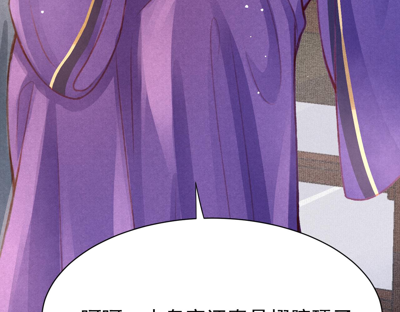 第30话 孤做得如何？53