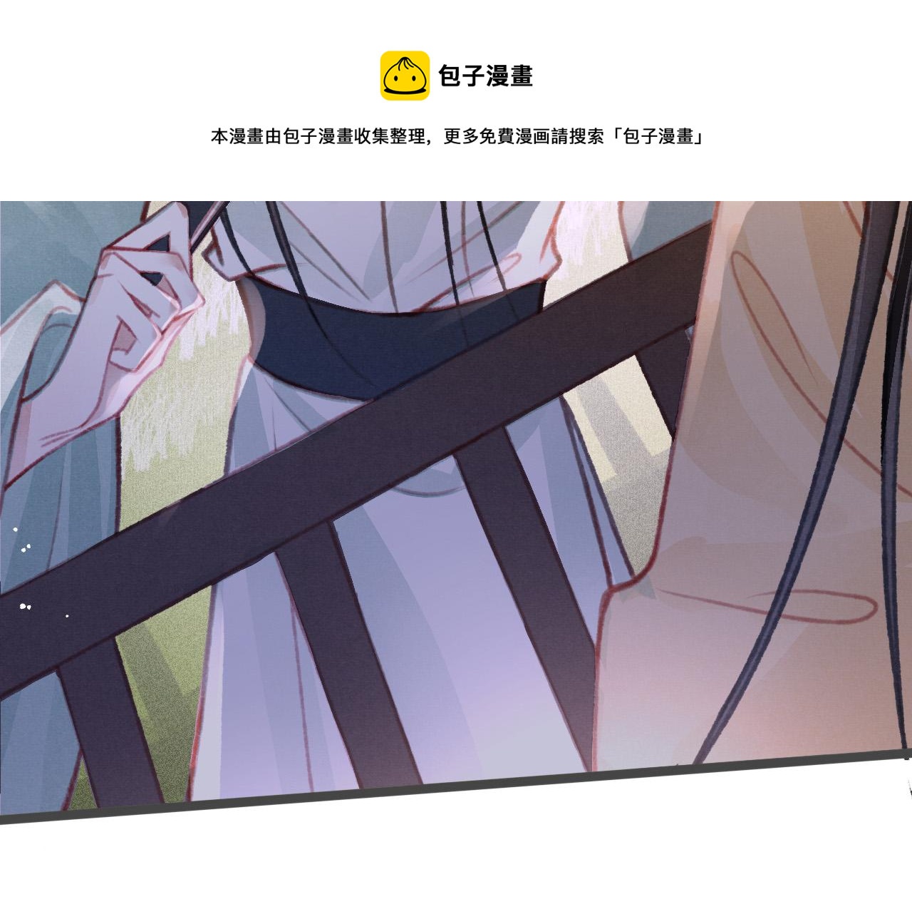 第18话 陛下的名字40