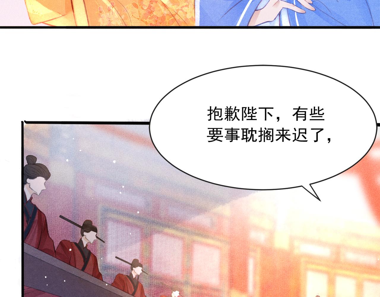 第16话 在古代表演魔术？33