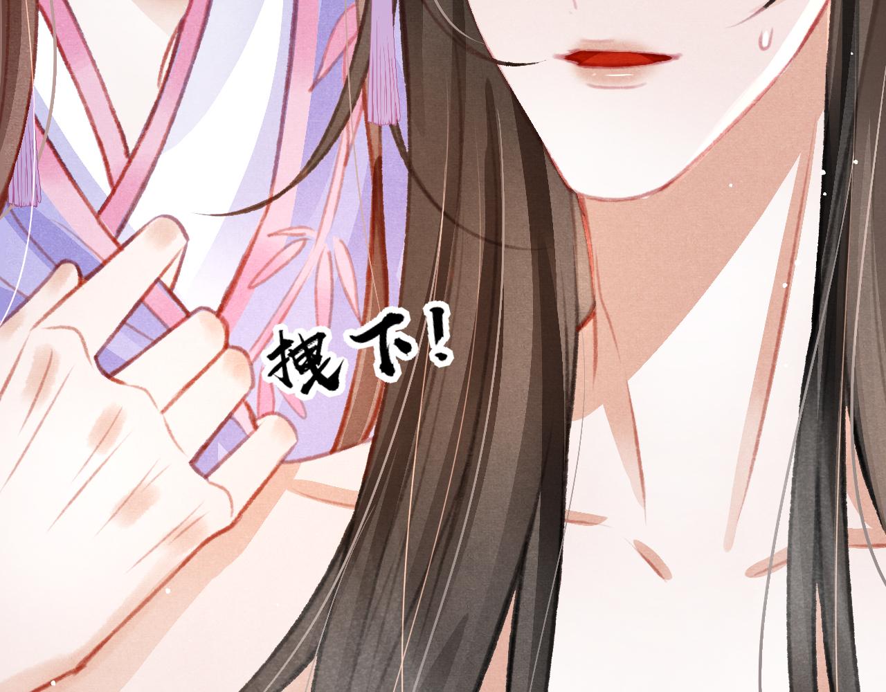 第29话 可以信任的人58