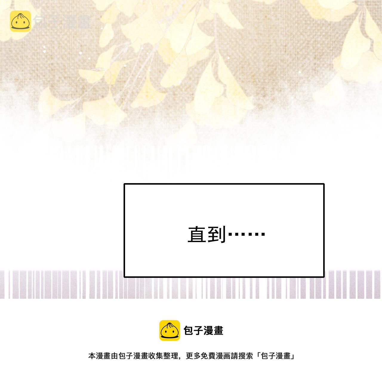 第27话 苏开霁的告白50