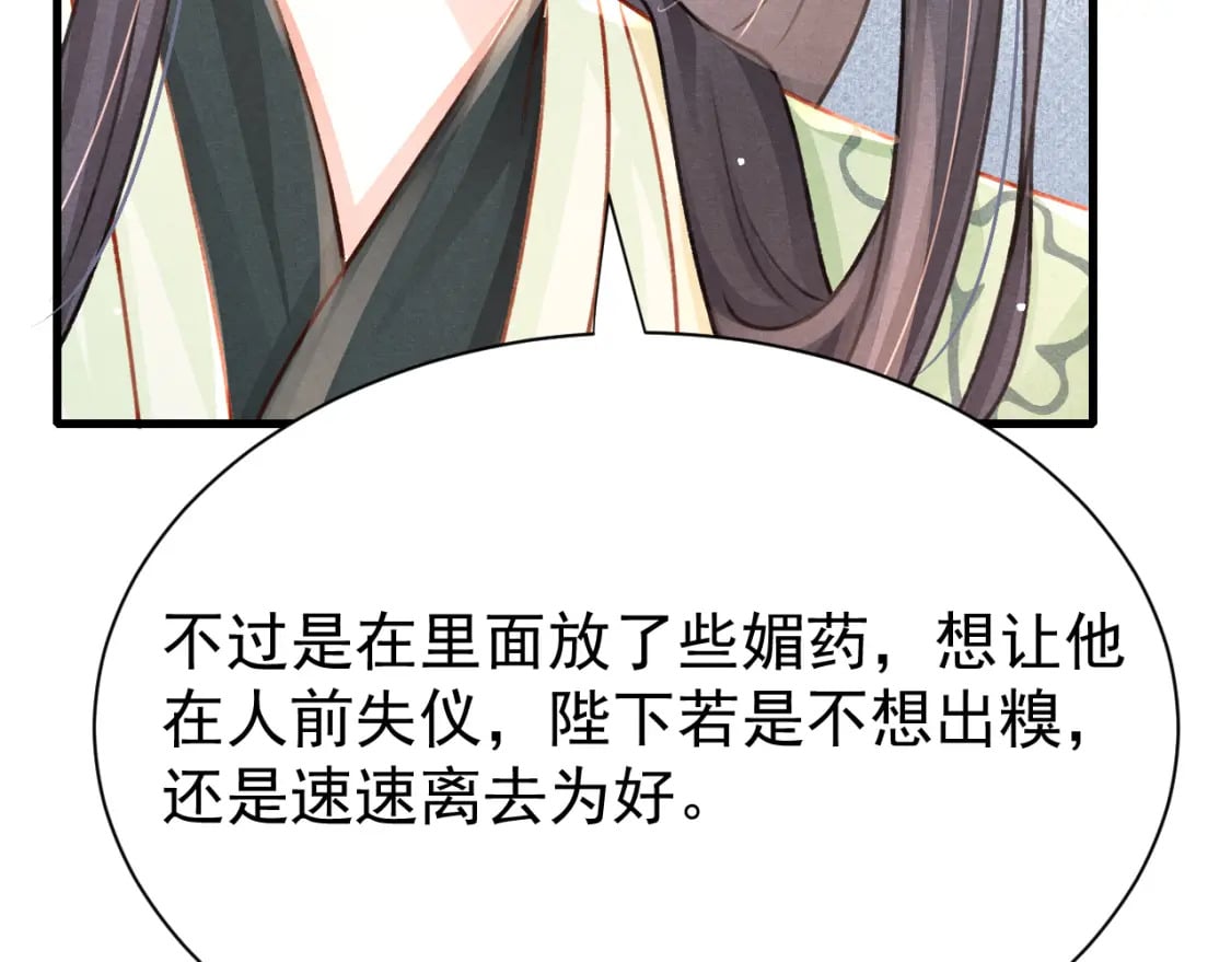 第73话 投湖自尽105