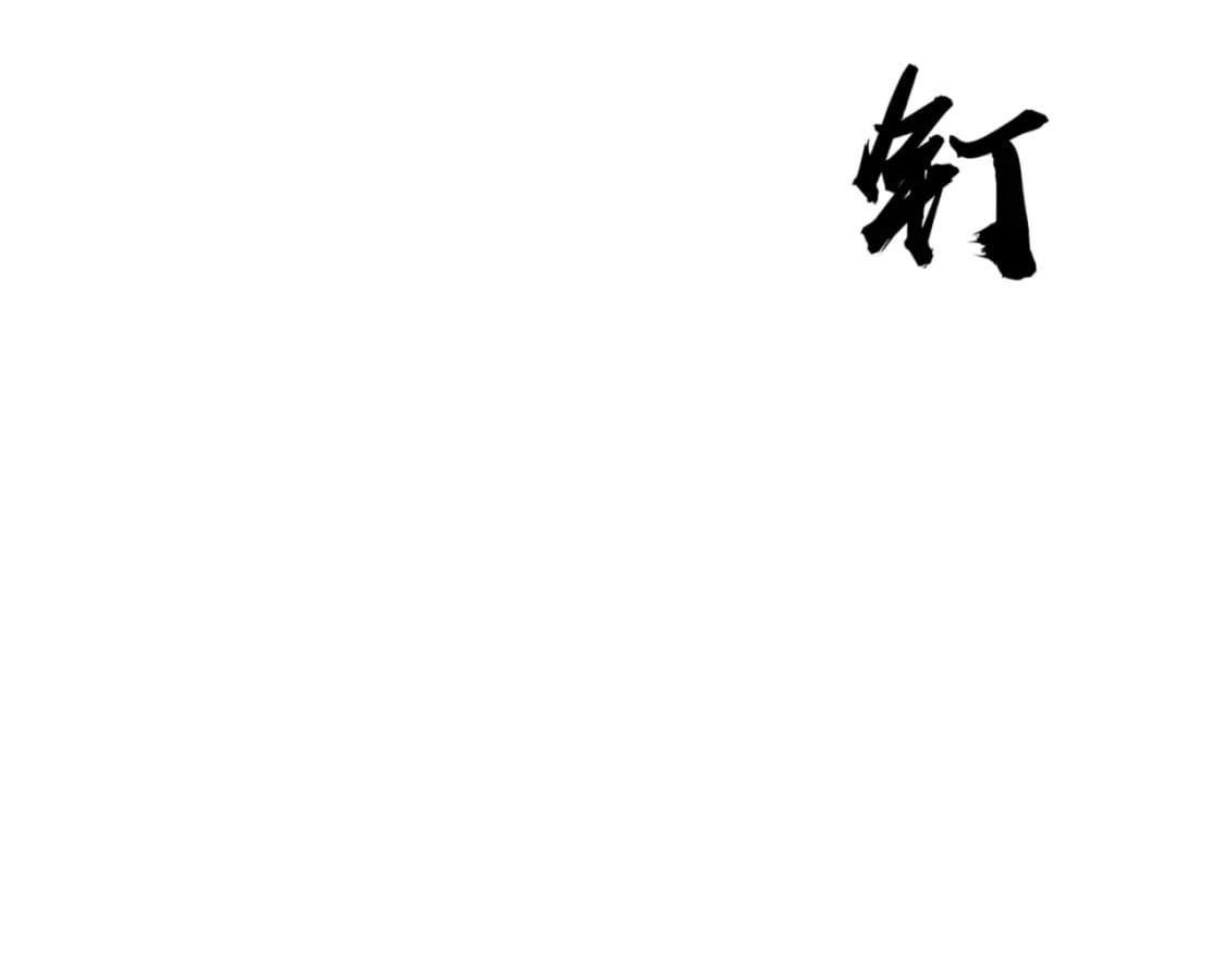 第76话 三头对案44
