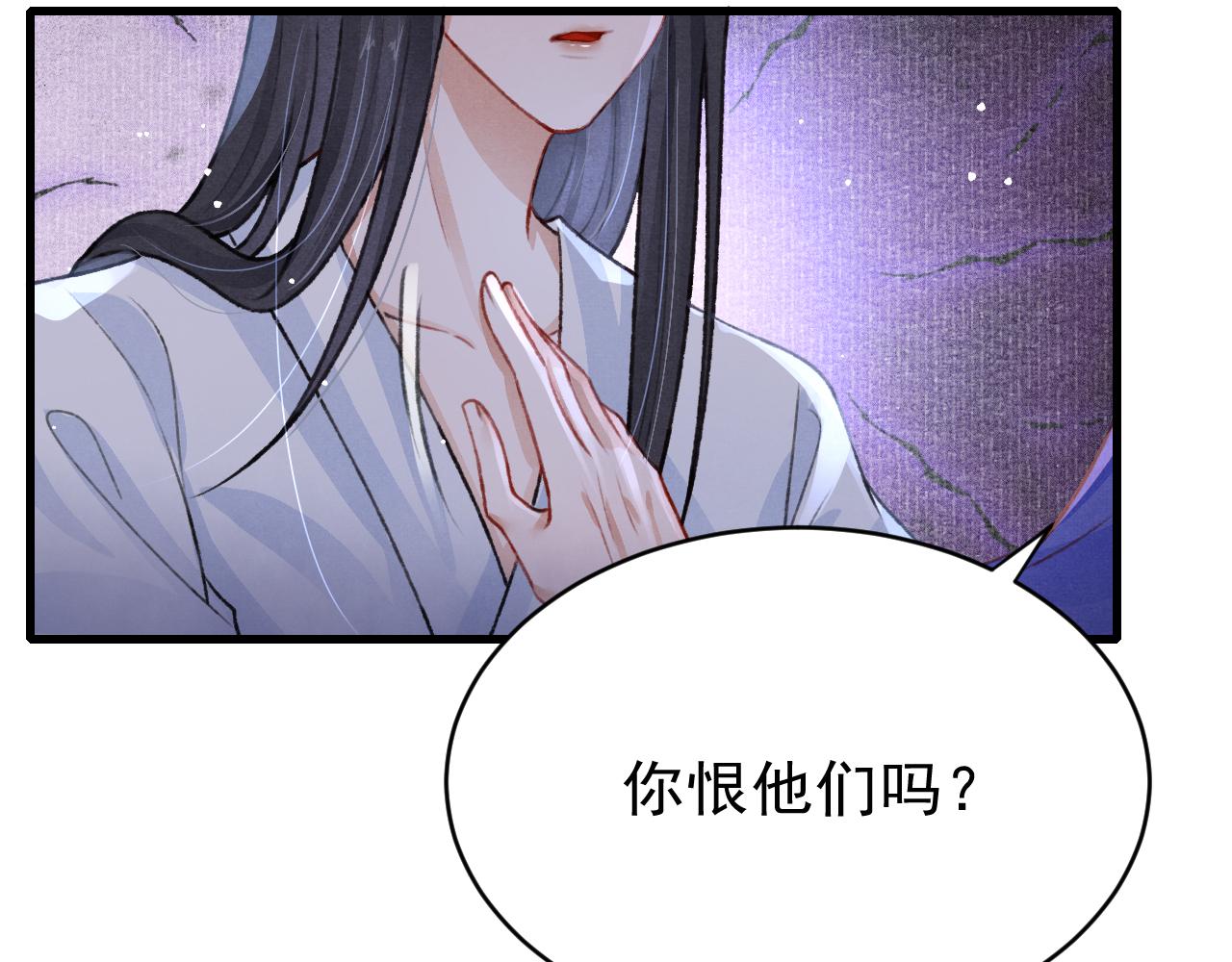 第63话 只愿抚琴18