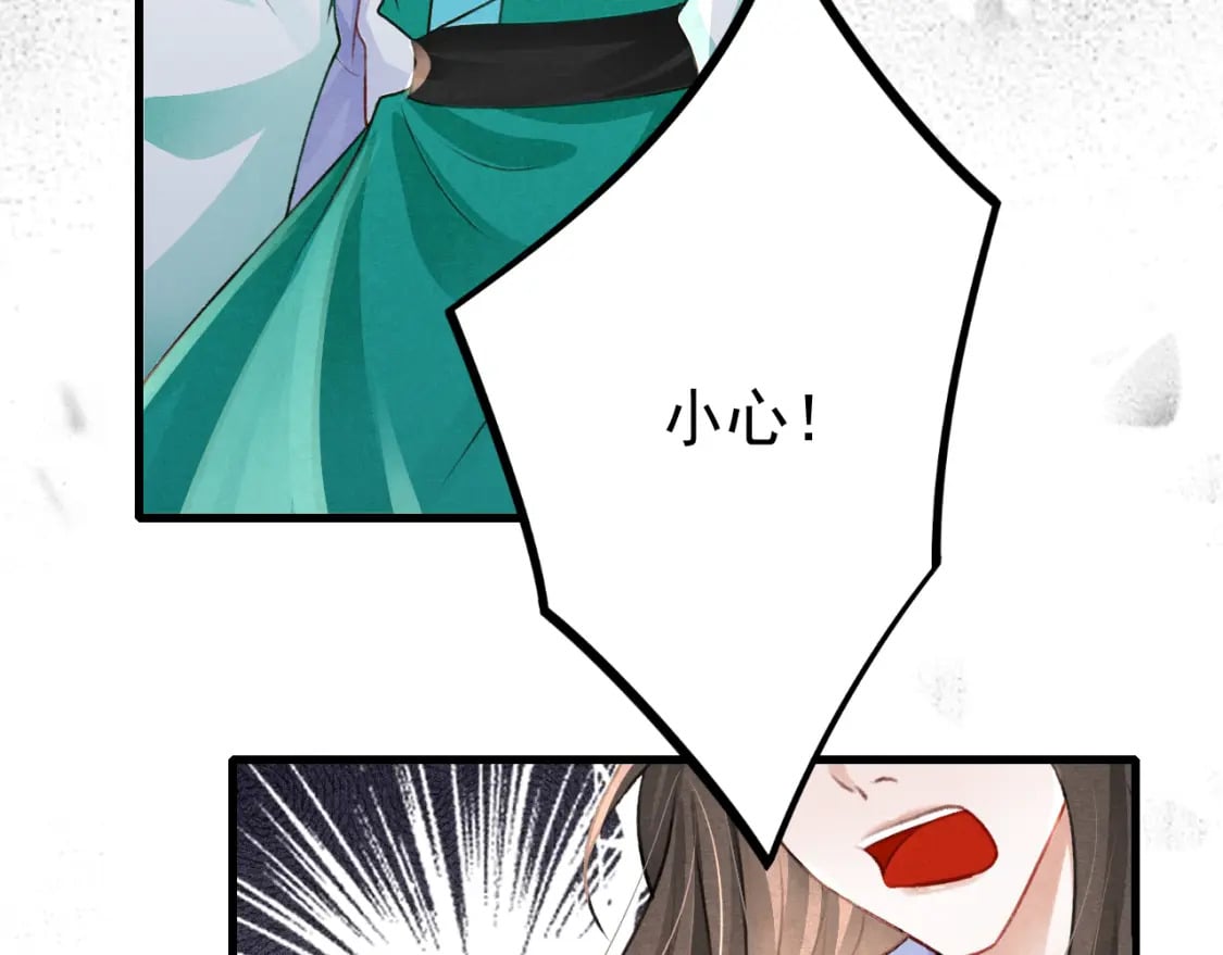 第76话 三头对案17
