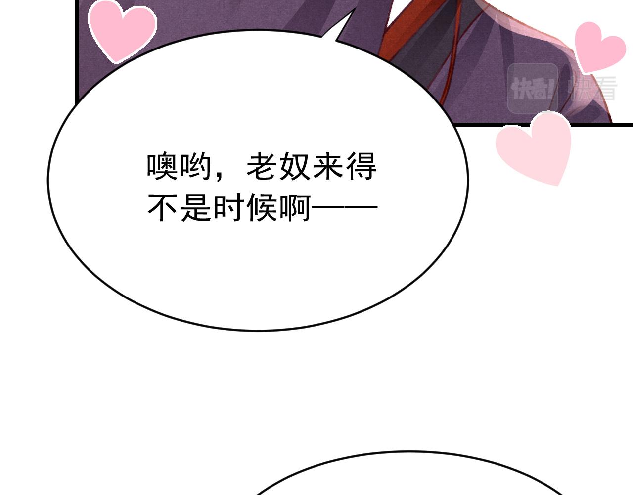 第45话 他是谁？28