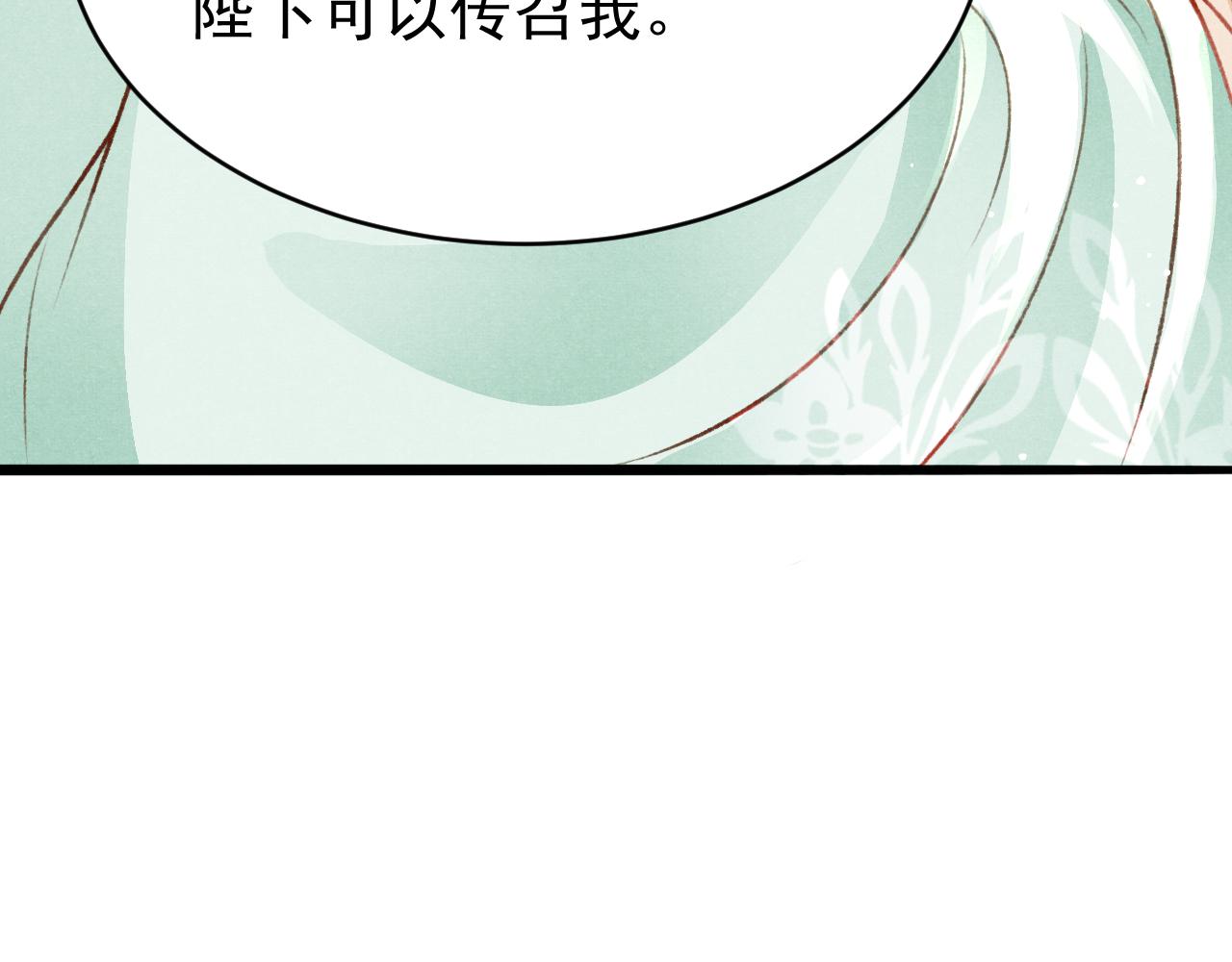 第63话 只愿抚琴81