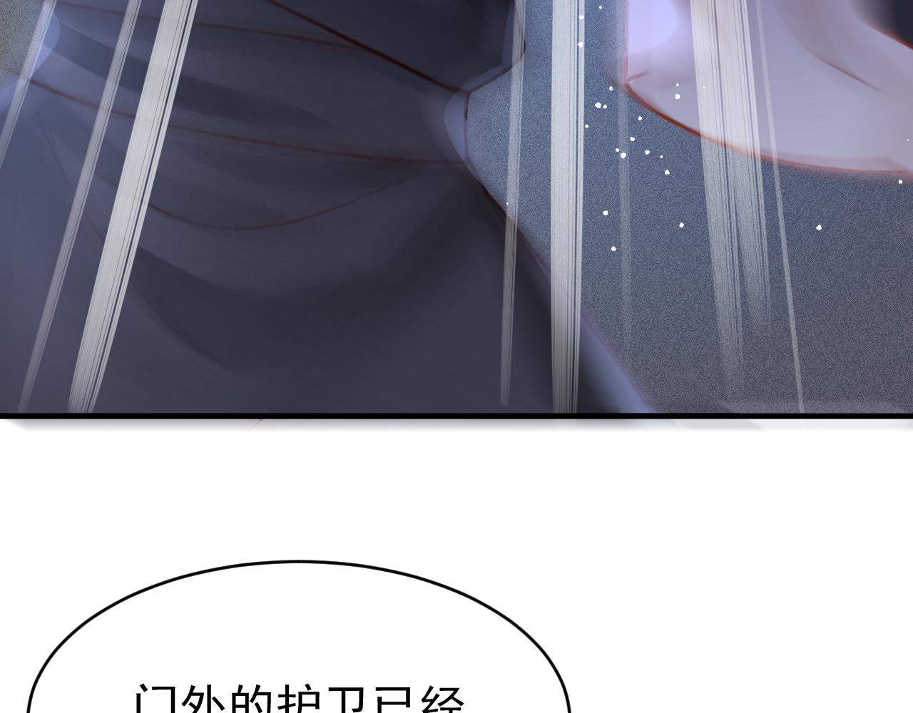 第42话调虎离山69
