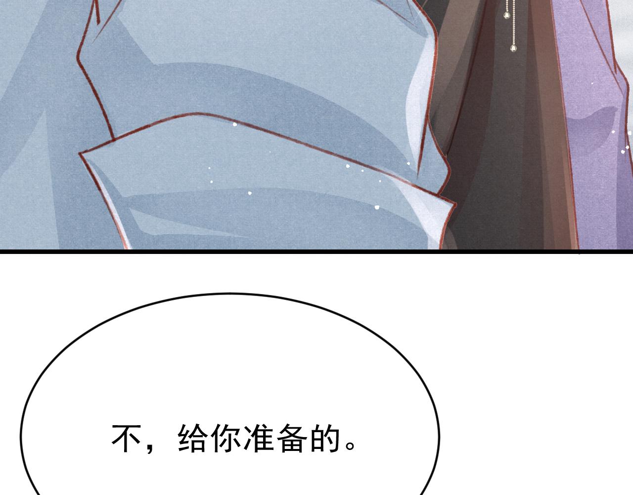 七夕番外女装约会？！31