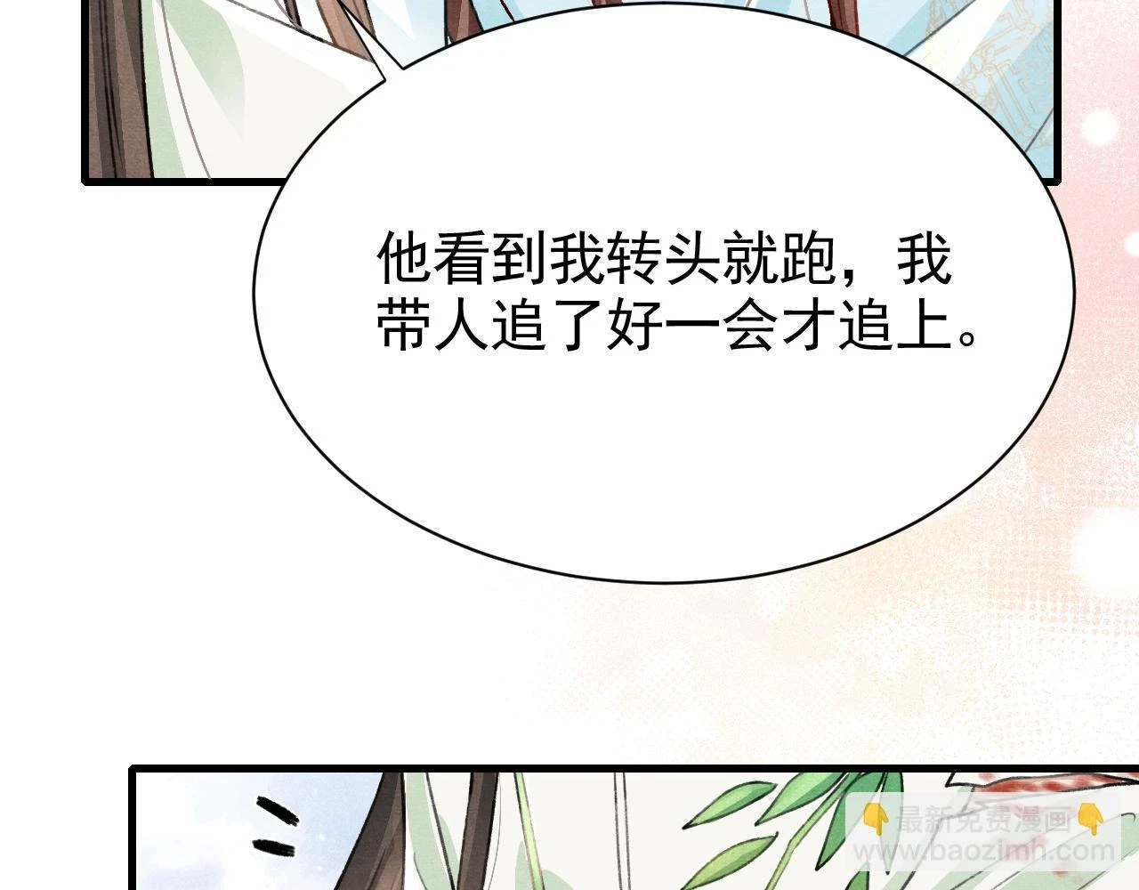 第65话 娘娘护我45