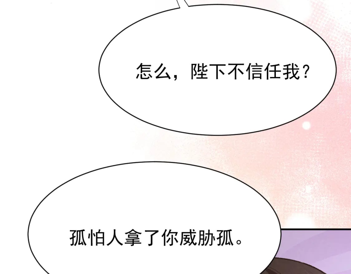第73话 投湖自尽49