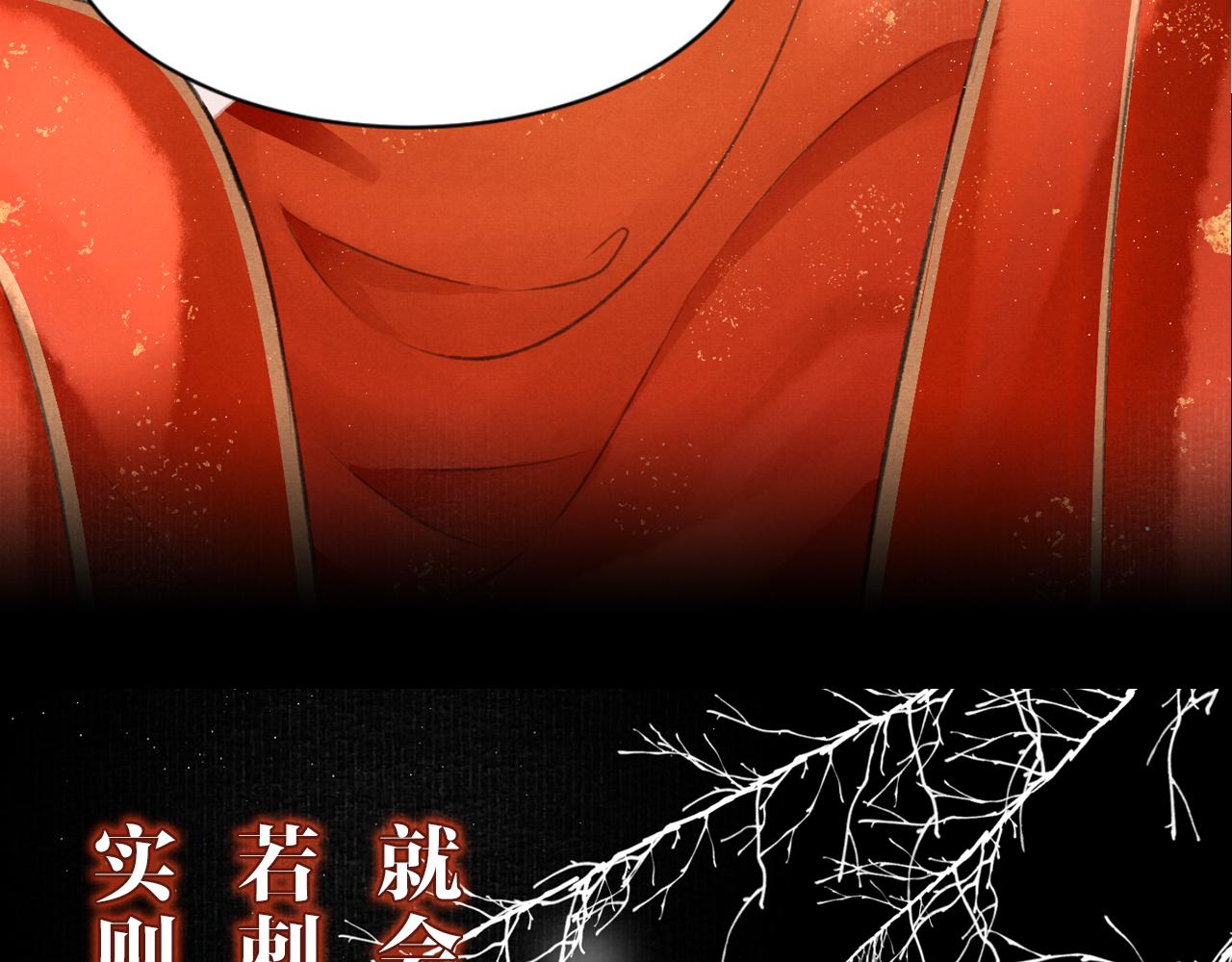 序章 腹黑医生X傲娇帝王8