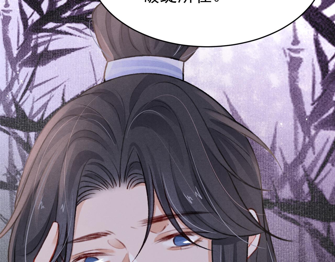 第54话 胡搅蛮缠81