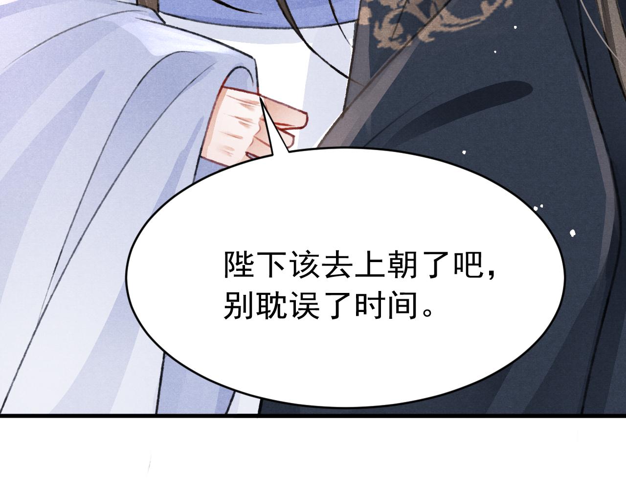 第52话 不知者无罪13
