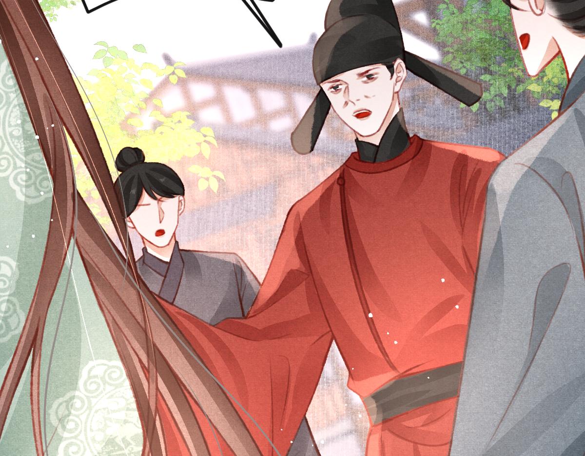 第36话陛下的近卫32