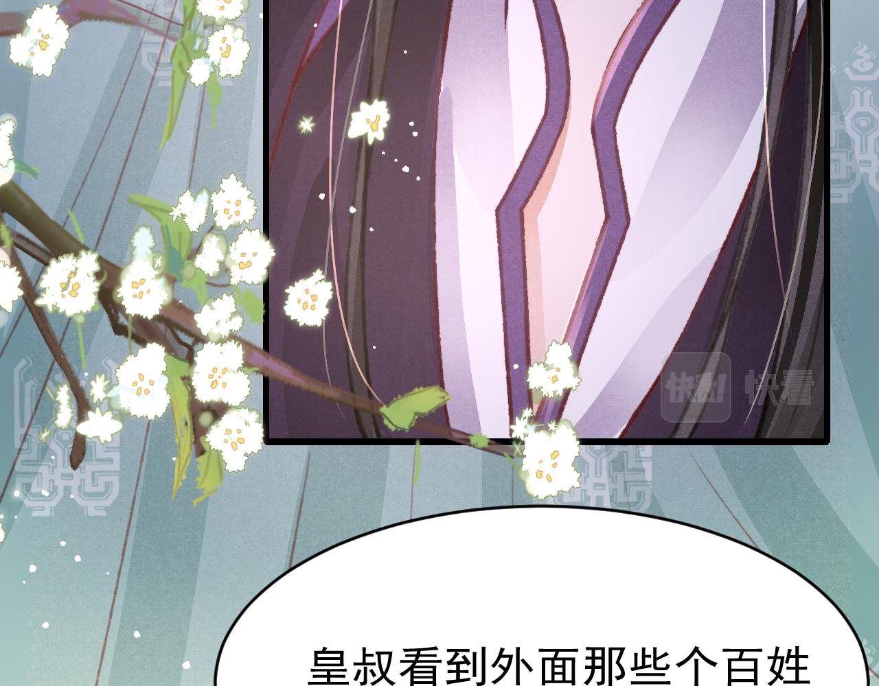 第37话全员搞事？19