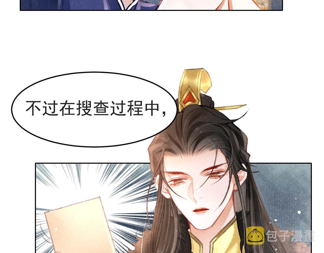 第7话 床头吵床尾和65