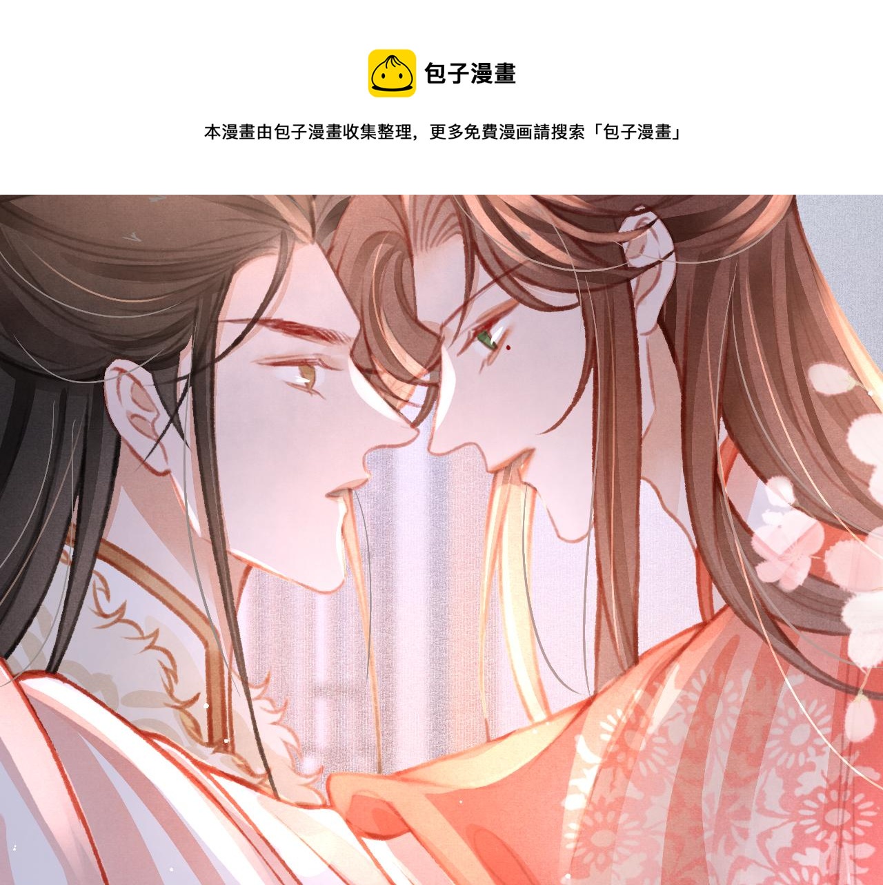 第19话 和别人一起看星星月亮84