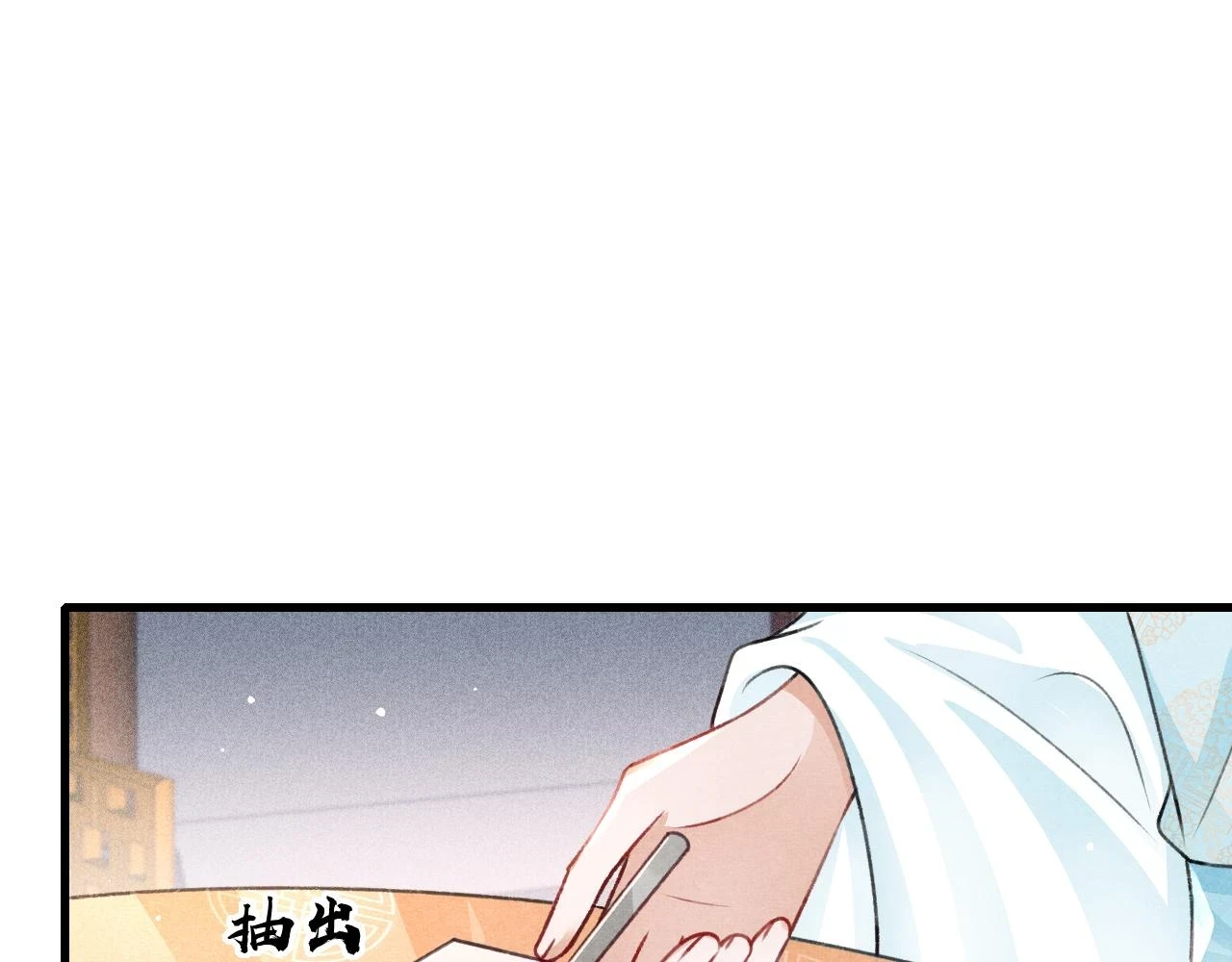 第65话 娘娘护我61