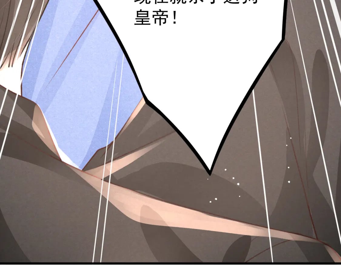 第76话 三头对案59