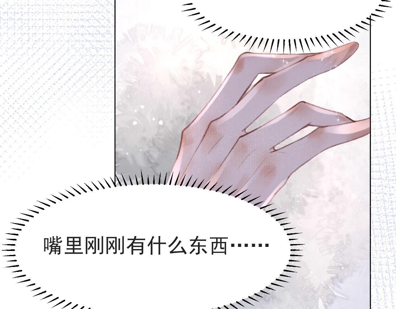 第2话 只有我能救你45