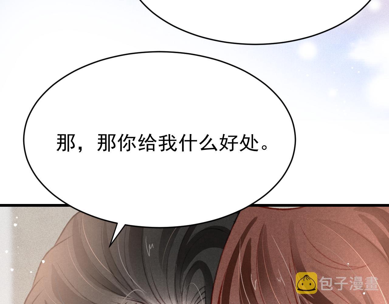七夕番外女装约会？！40
