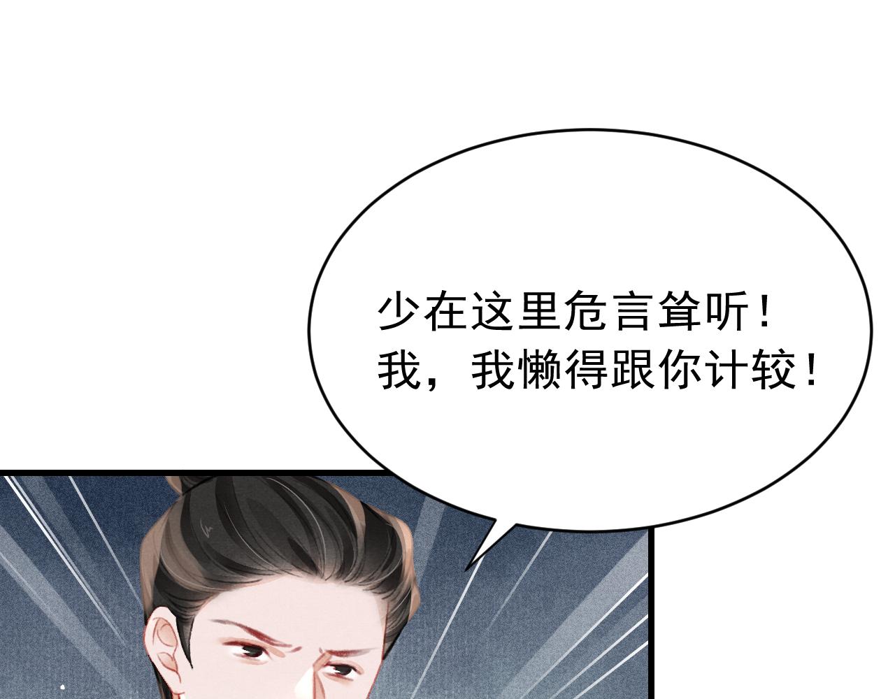第37话全员搞事？3