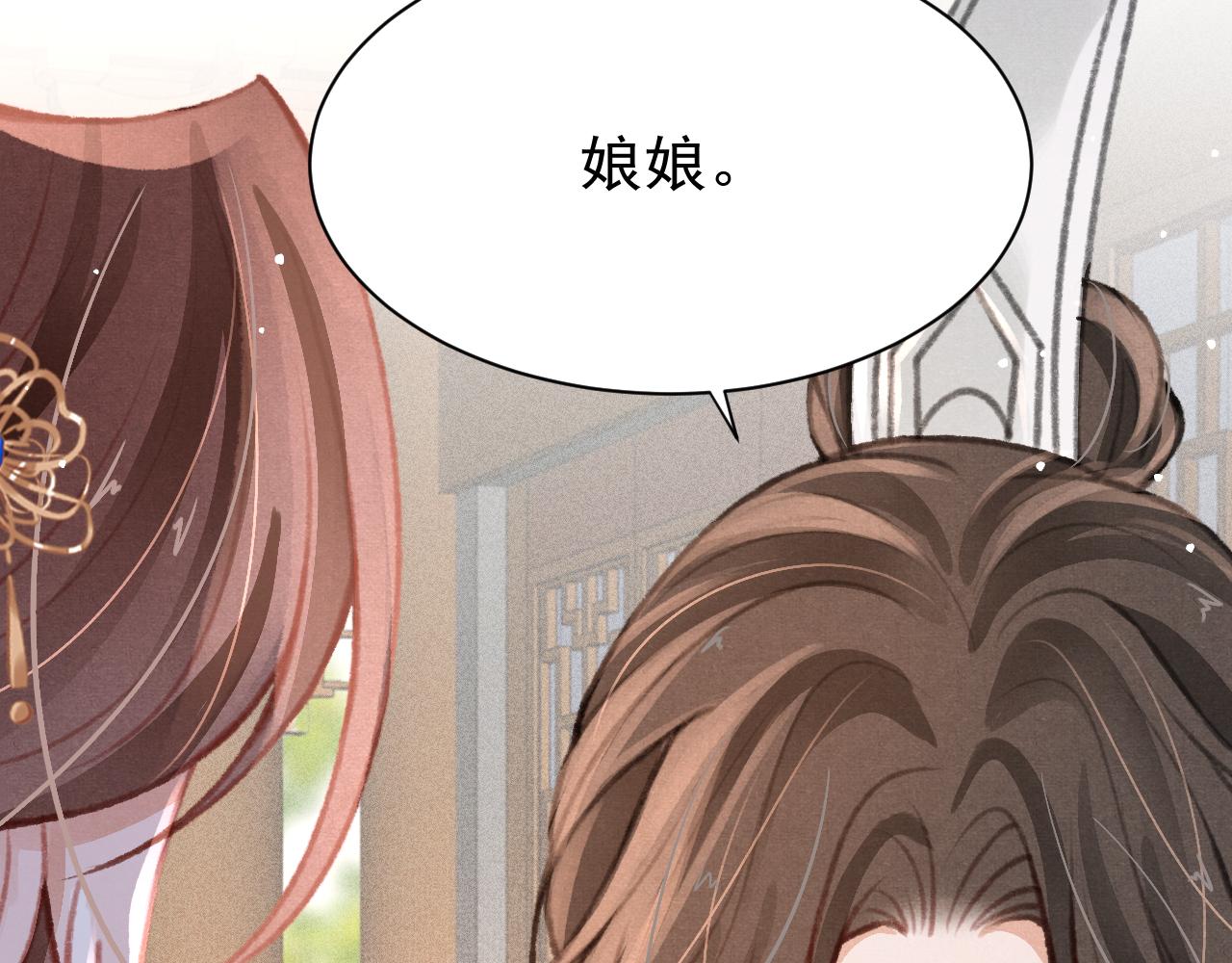 第20话 尝试解毒59