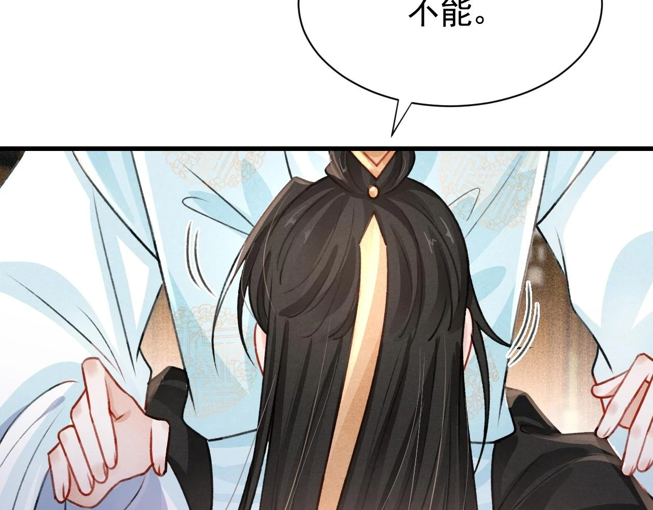 第66话 谁在捣鬼91